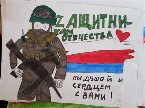 Плакат солдату (48 фото)