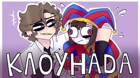 Цифровой Цирк (Очень) Быстрый обзор - YouTube