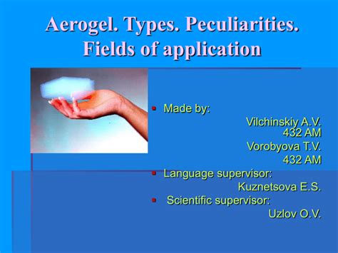 Aerogel. Types. Fields of application.