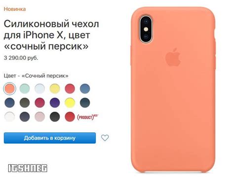 Обзор INOI 2 Lite - Смартфон по цене чехла для iPhone