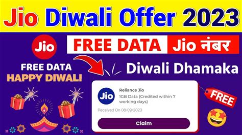 Jio Diwali Offer Jio Diwali Free Data Jio Diwali Dhamaka Offer