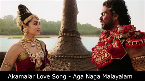 Akamalar Bgm Song Aga Naga Malayalam Version A R Rahman Ponniyin