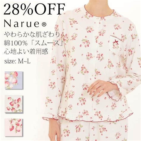 narue