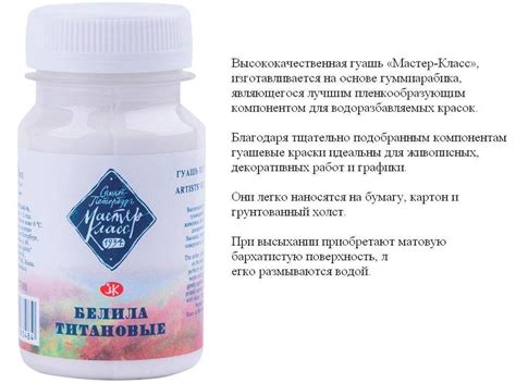 Чем отличаются цинковые белила от титановых, назначение для живописи