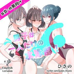 Artist Hisano E Hentai Galleries