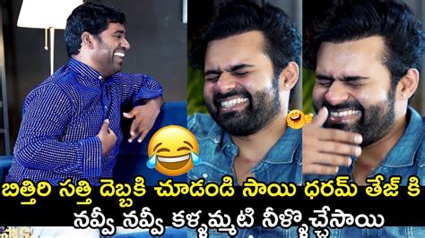 Bithiri Sathi Hilarious Funny Interview With Sai Dharam Tej Bithiri