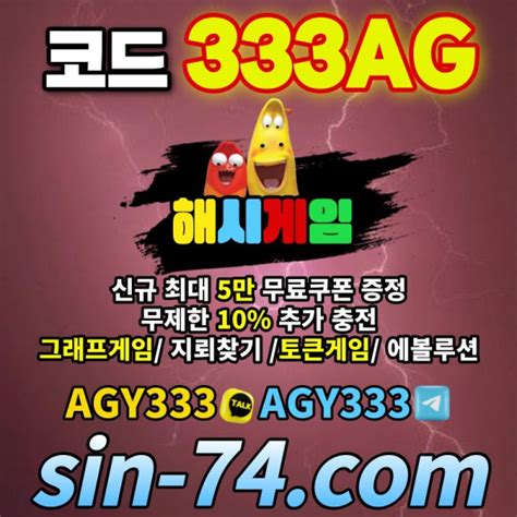 해시게임코드333ag안전놀이터카지노추천사이트배트맨토토구매안전카지노사이트해외카지노홀덤바카라게임방법토토환수율파워볼