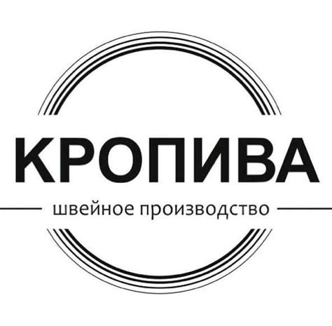 Кропива
