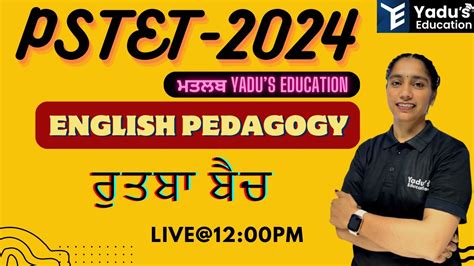 PSTET 2024 ENGLISH PEDAGOGY BY GAGAN MAM YADUS EDUCATION YouTube