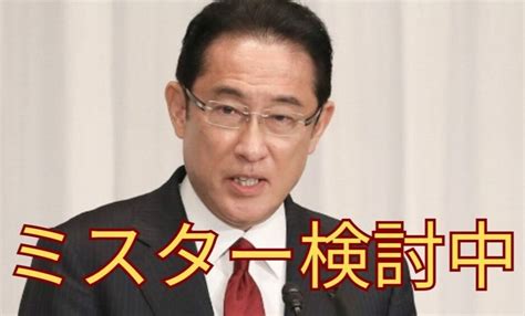 価格高騰支援給付金・・・ 南国徘徊記（嫁の眼をかすめて・・・）