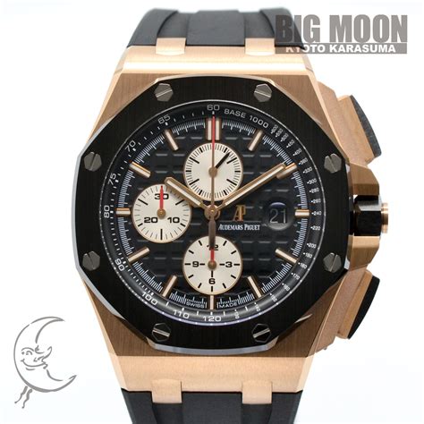 Audemars Piguet オーデマ・ピゲ ロイヤルオーク オフショア クロノグラフ 26401roooa002ca01 ブランド