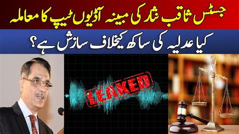 Saqib Nisar S Audio Recording Leak Is It A Conspiracy Against The