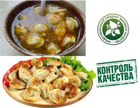 приправа для пельменей 30 гр. Поверьте, очень достойное качество ...