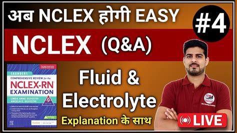 NCLEX Fluid And Electrolytes Best MCQs Session 4 YouTube