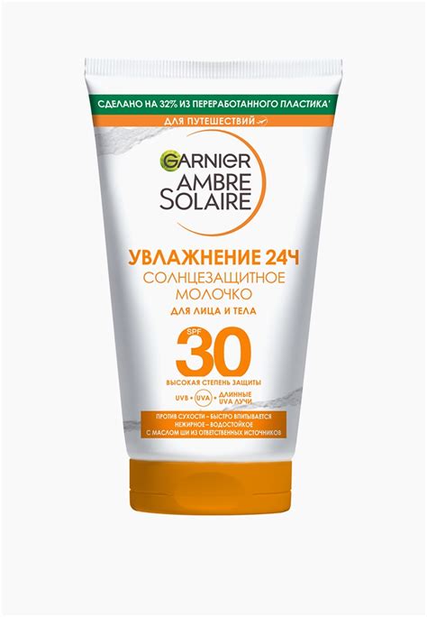 Молочко солнцезащитное Garnier успокаивающее, для лица и тела, цвет ...