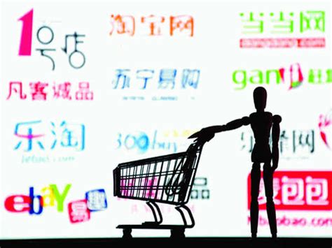 China E-commerce Market to Reach US$3.8 Trillion in 2018 – China ...