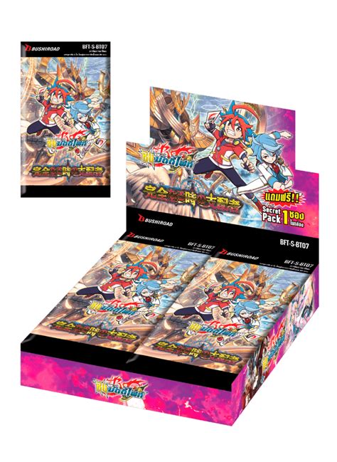 ภาค 6 ฟิวเจอร์การ์ด ชิน บัดดี้ไฟท์ ฉบับหนังสือการ์ตูน Buddyfight