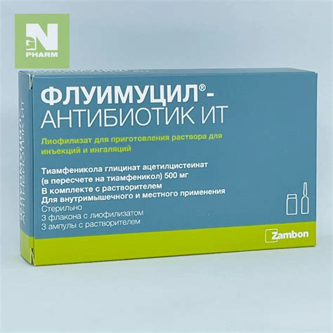 Флуимуцил антибиотик ИТ с раствор в/м д/ин 500мг фл N3 - NG Pharm