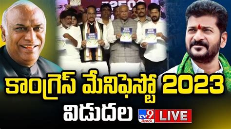 Congress Manifesto Release Live Revanth Reddy Mallikarjun