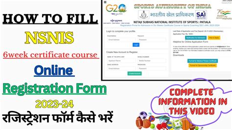 How To Fill Registration Form Of Nsnis Week Certificate Course Nis