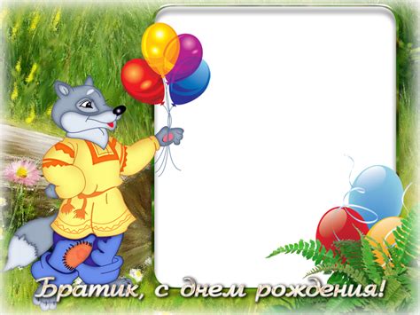 Шаблон открытки с днем рождения мальчику - фото и картинки abrakadabra.fun