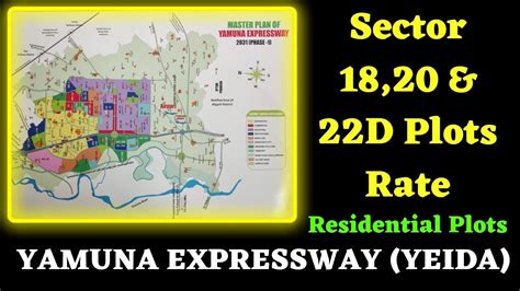 Sector D Plots Rate Yamuna Expressway Yeida