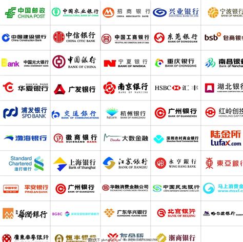 各大金融银行LOGO图片_金融货币_金融科技-图行天下素材网