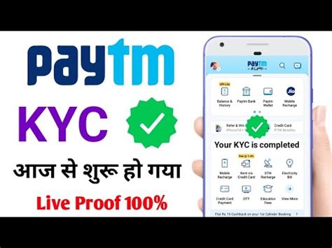 Paytm Kyc Kaise Kare Paytm Kyc Kaise Karte Hain How To Complete