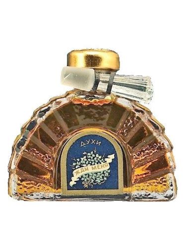 Жди Меня (Wait for me) Новая Заря (The New Dawn) 香水 - 一款 1944年 女用 香水