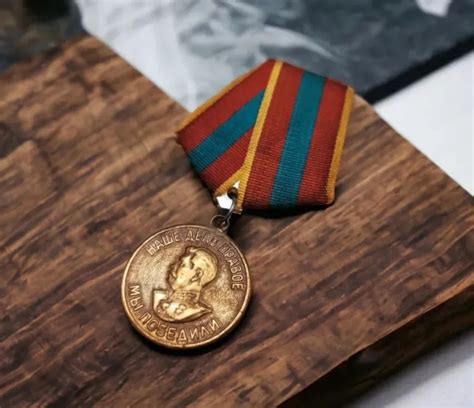 MÉDAILLE SOVIÉTIQUE DU travail méritoire pendant la guerre 1941 1945