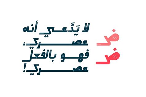 Aasry - Arabic Font - Design Cuts