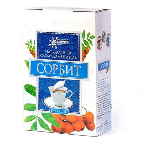 Слабительное