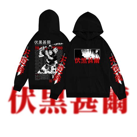 Jjk Toji Fushiguro Tshirt Hoodie Design Behance