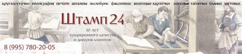 Это все х*йня! Переделывай! - Прикольная печать в подарок — Штамп24 ...