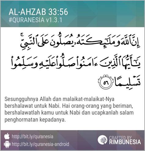 Surah Al Ahzab 56