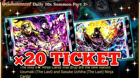 NxB NV Get Mega Rare Summon 20 Ticket 6th Anniversary Daily 10