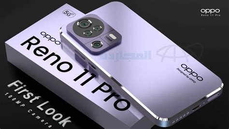 Oppo Reno Pro Plus