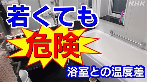 「健康」nhk記事・最新情報を詳細にお届け Nhk