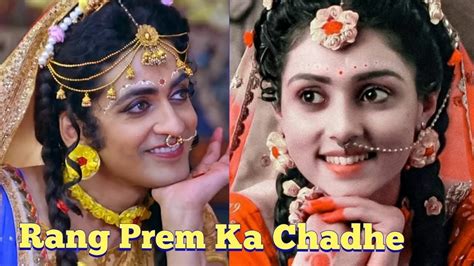 RadhaKrishn Rang Prem Ka Chadhe Surya Raj Kamal YouTube