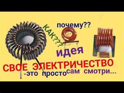 САМАЯ ИНТЕРЕСНАЯ БАТАРЕЙКА - YouTube