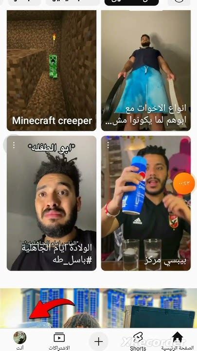 يلا يا جماعه اشتركوا عشان انزل اكتر و احسن انشاء الله😘😍 Youtube