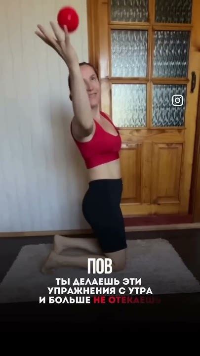 От отёков НЕ спасут патчи #спорт #отек #sport #пилатес - YouTube