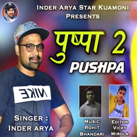 Pushpa 2 Songs Download - Free Online Songs @ JioSaavn