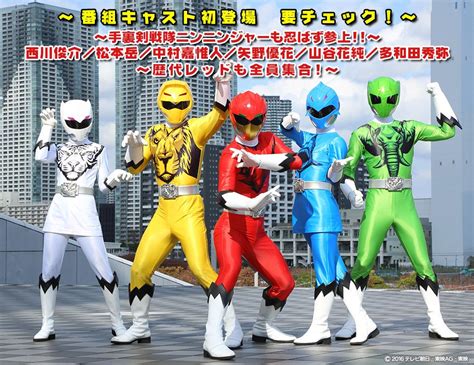 Doubutsu sentai zyuohger cast staff plot revealed – Artofit