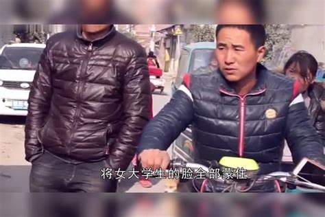 女大学生被拐卖后，为什么很少有人逃出来？尽显人性丑恶人性大学生