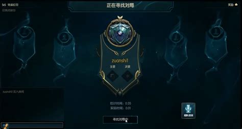 Lol11月19日匹配征召模式上线 匹配征召模式怎么进 乐游网