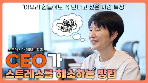 바쁜 시간속에서도 꼭 만나고 싶은 사람 특징 Youtube