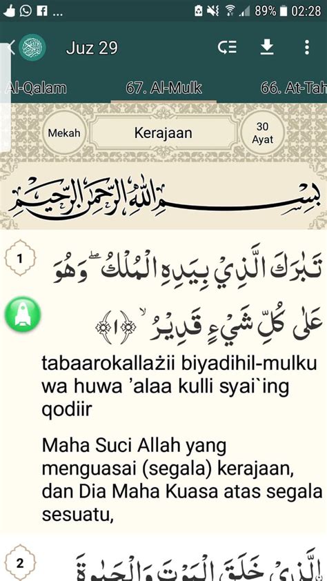 Detail Surat Al Mulk Bahasa Indonesia Koleksi Nomer