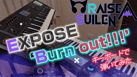 Expose Burn Out Raise A Suilen Fa Youtube