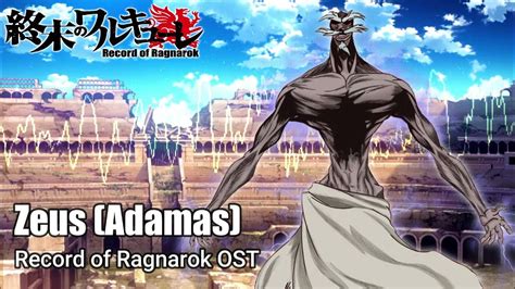 Zeus Adamas Theme Song『oficial Cover』 Record Of Ragnarok Ost [ Shuumatsu No Valkyrie